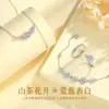 Pulsera Original Tiqia de Plata de Ley S925 Camelia para Mujer, Versión Coreana, Joyería de Flor de Circonita Brillante de Lujo Ligero Ins de Nicho