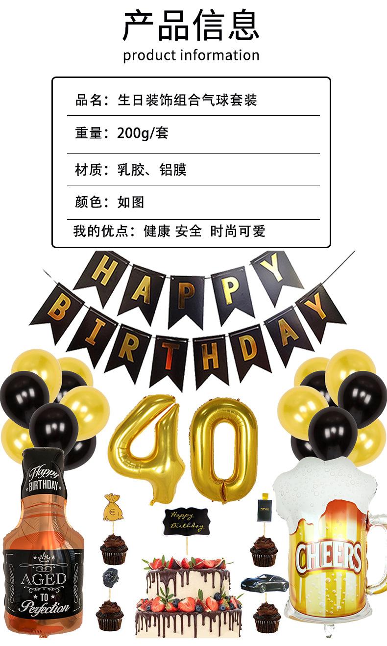 详情页_02.jpg