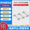 Conector de Reposição de Metal para Pulseira Smart Huawei Band 11/11Pro