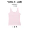 Ropa interior para niñas para la primera etapa de desarrollo, edades 9-12, para estudiantes de primaria y secundaria, algodón puro, estilo delgado, diseño anti-golpes, camiseta de tirantes para niñas