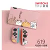 Funda Protectora Switch2 Generación Funda Suave Ns2 Anticaída Accesorios para Consola de Juegos Funda Suave Agarre Suave Oled