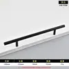 Manija de Acero Inoxidable en Forma de T Transfronteriza, Manija de Puerta de Lujo Ligero, Manija de Cajón, Manija de Tubo Redondo para Muebles de Puerta de Armario, Hecho a Medida