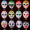 Máscara Facial de Ópera de Pekín Rap de Cara Completa para Adulto Niño Usable Tendencia Nacional Ópera Drama Ópera de Sichuan Cambio de Rostro Adorno para Colgar en la Pared