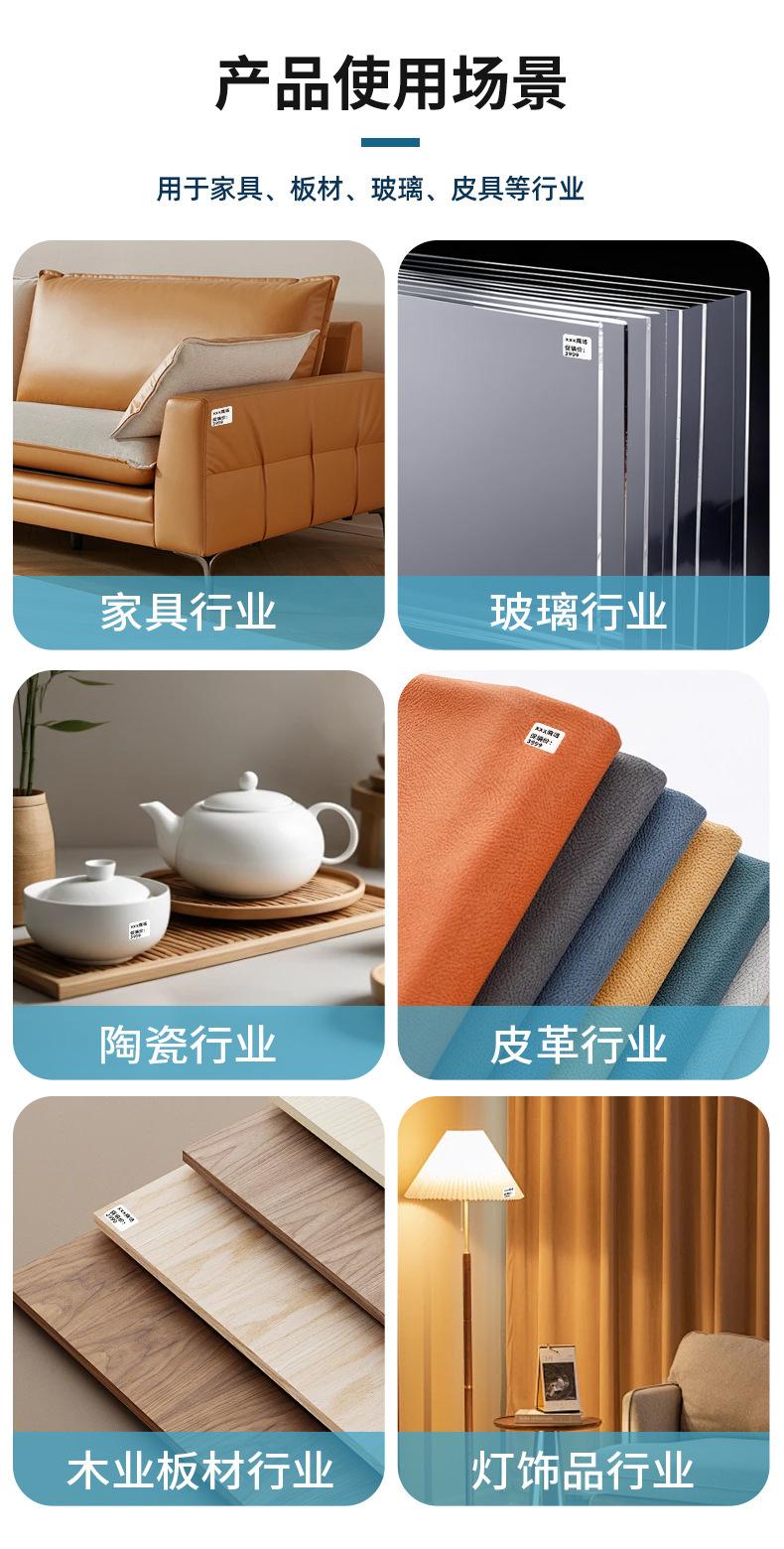 可移除合成_06