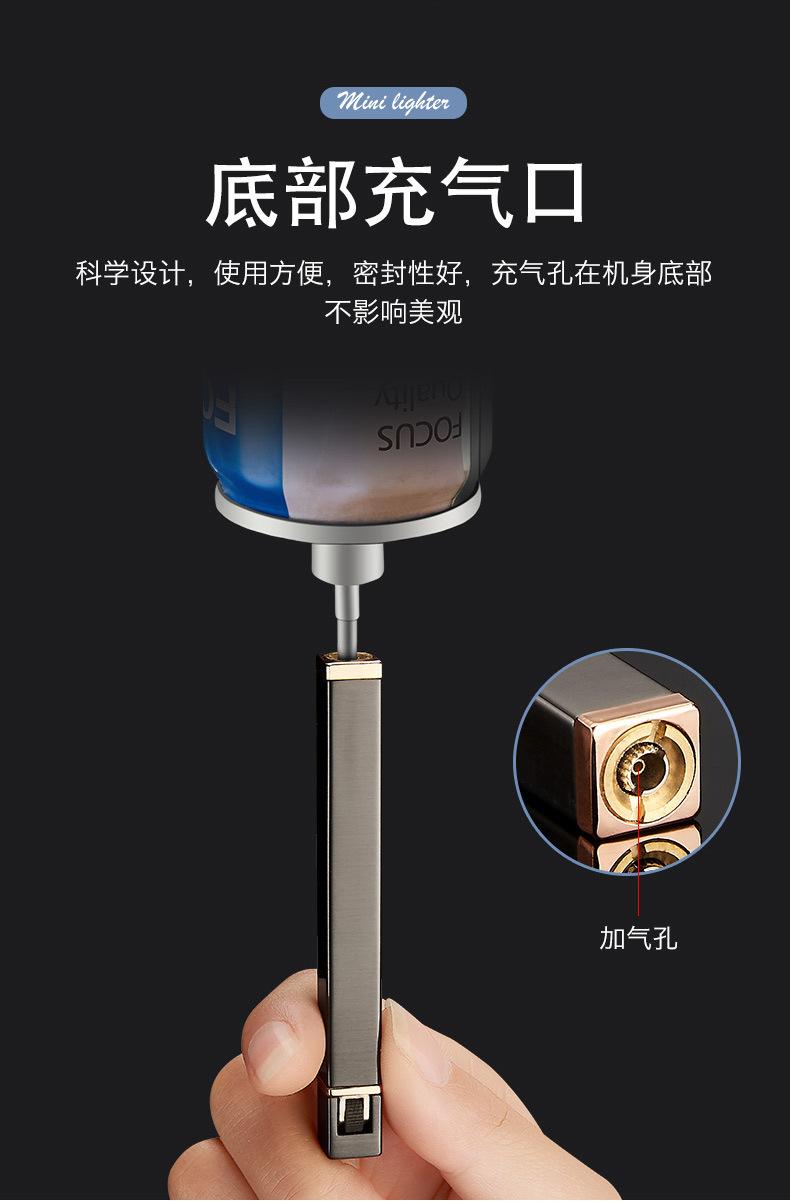 迷你打火机_08.jpg