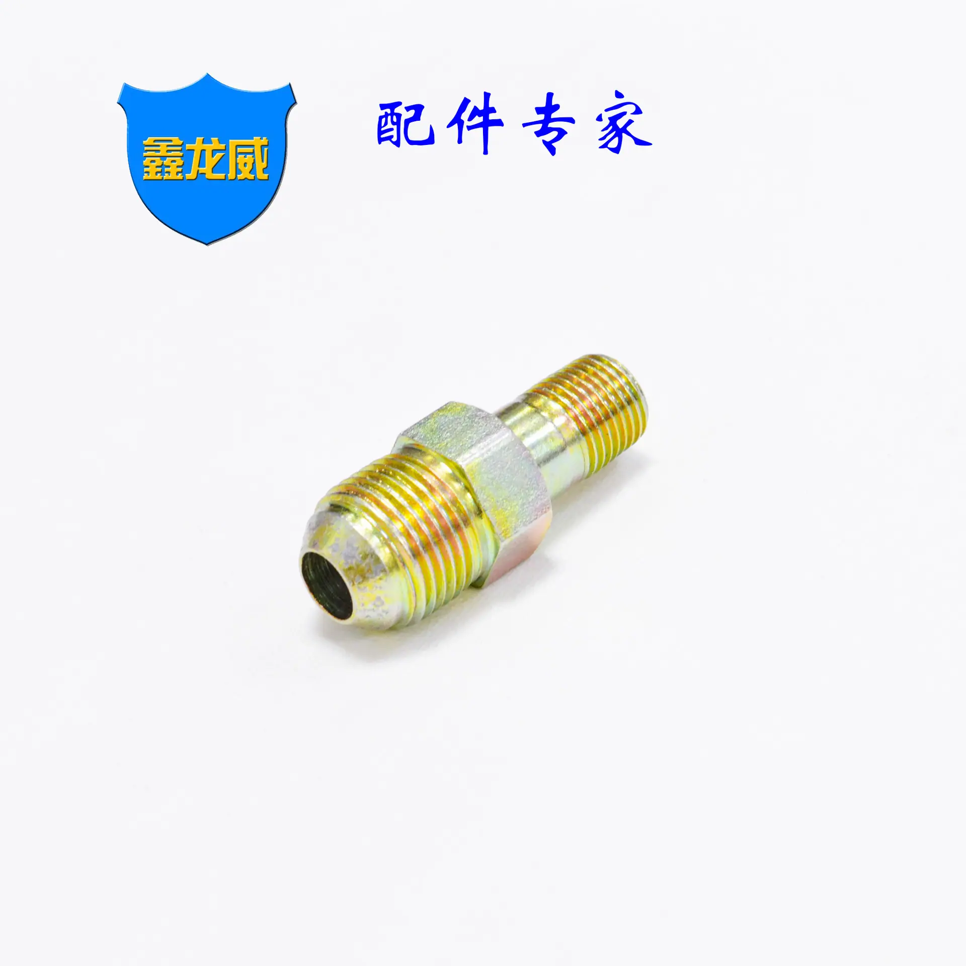 1分铁4分美制细牙2.jpg