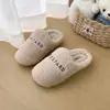 Chinelos fofos estilo coreano com padrão de letras simples para mulheres, adequados para outono e inverno, chinelos de pelúcia planos fáceis de calçar para uso interno