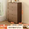 Gabinete de almacenamiento de acero, gabinete de almacenamiento para dormitorio, gabinete con cajones de pared para sala de estar, gabinete de almacenamiento de metal, gabinete de cinco cajones para entrada, gabinete de almacenamiento