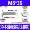 Tornillos Autorroscantes Hexagonales de Cabeza Plana Avellanada de Acero Inoxidable 304 con Punta M2 M2.3 M2.6 M3