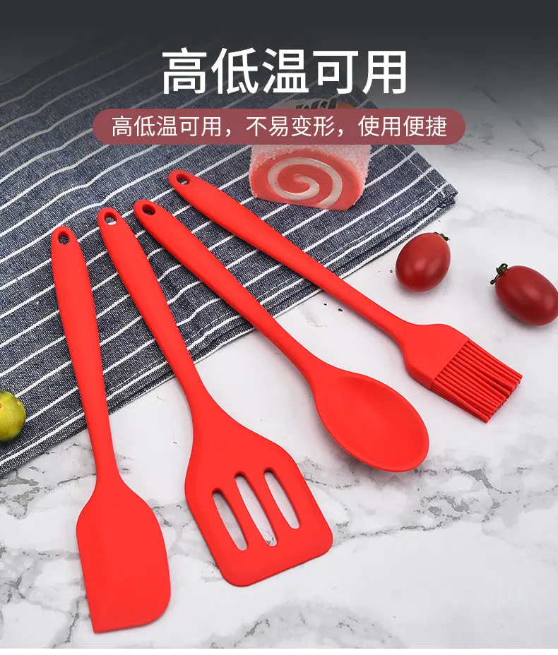 硅胶锅铲