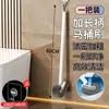 Cepillo para Inodoro sin Rincones Muertos, Montado en la Pared para Uso Doméstico, Herramienta de Limpieza de Baño, Nuevo Modelo 2026, Cepillo para Limpiar Inodoro con Mango Largo
