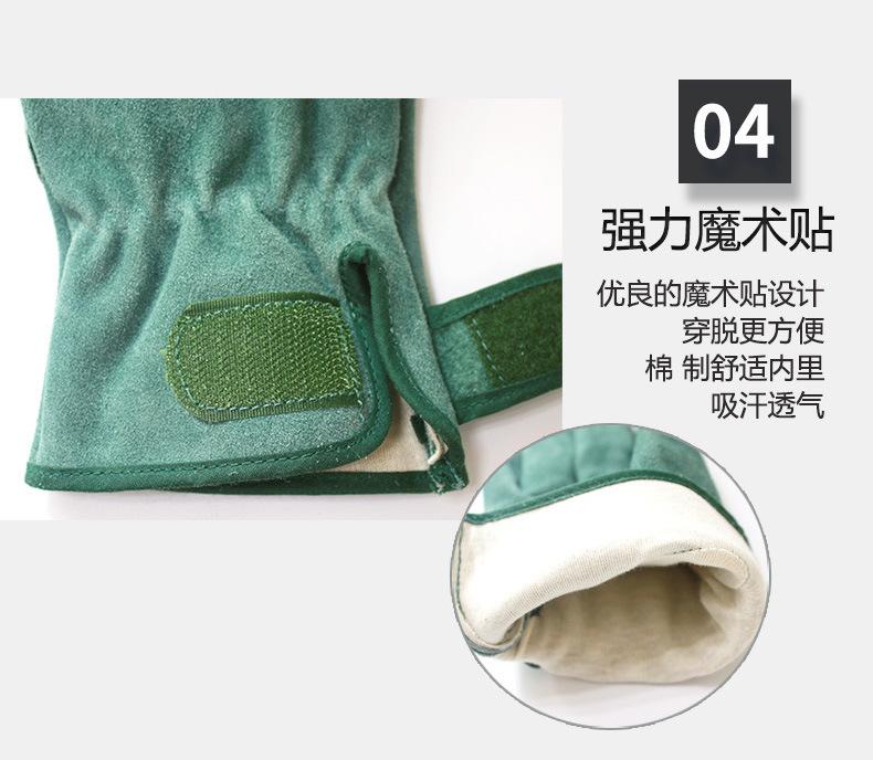 棉内里牛皮焊工手套详情页_08