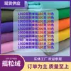 Tela de Felpa de una y dos caras en Stock para Chaquetas, Fabricante de Tela de Felpa Anti-Pilling