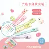 TF125 Oficina Estudiantil Mengmeng Mini Resaltador Pluma Marcadora de Llaves Dibujos Animados Infantiles Premios Set de 6 Colores