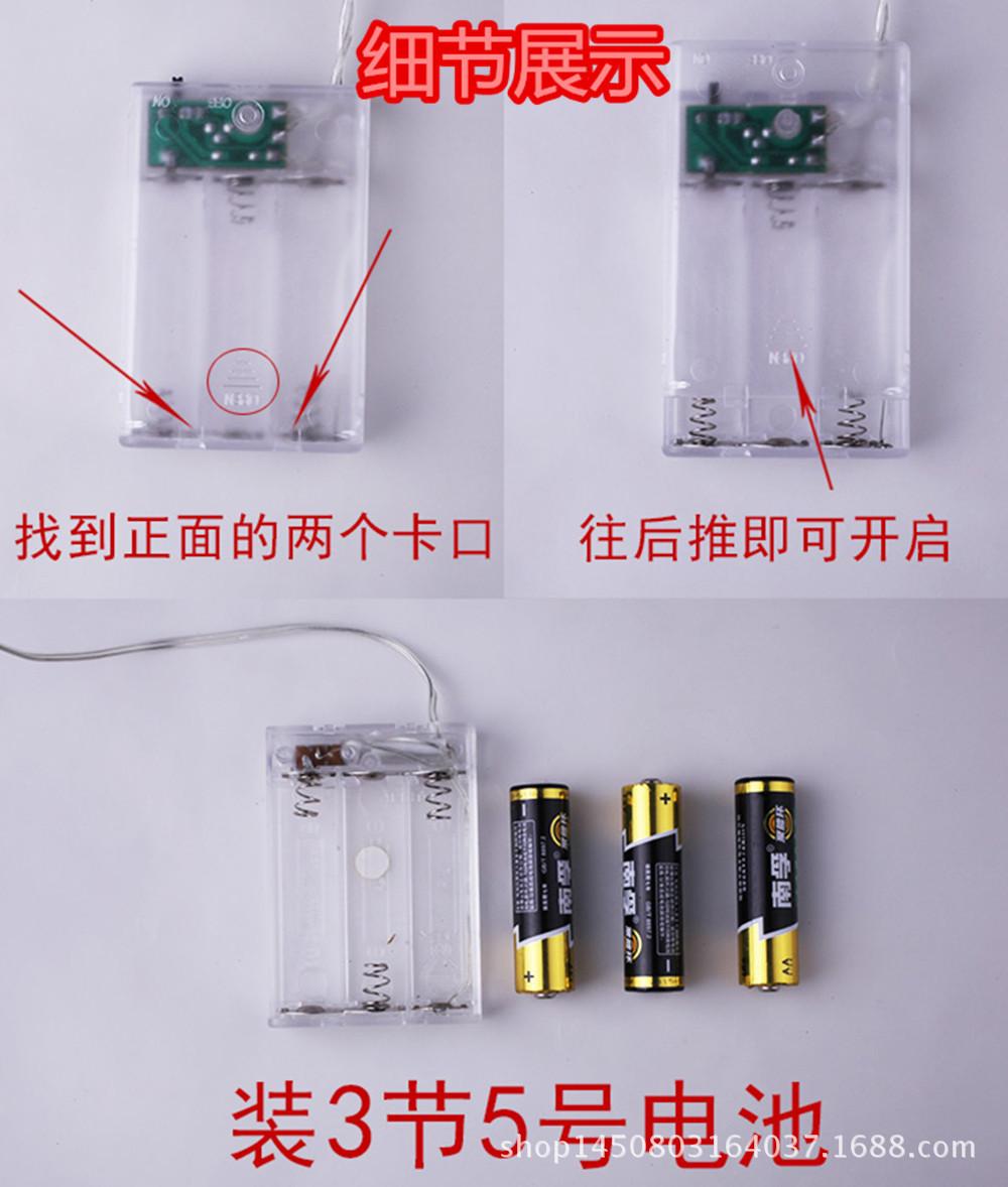 电池盒细节展示