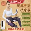 Salón de Belleza Calentamiento por Infrarrojo Lejano Instrumento de Belleza para Piernas Adelgazamiento de Piernas Pantorrilla Masajeador de Piernas Masaje Vibratorio Cinturón Largo para Piernas
