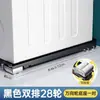 Refrigerador Mover Objetos Pesados Lavadora Sofá Mudanza Polea de Elevación Gabinete Muebles Rueda Universal Cambiador de Movimiento