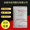 GPPS Shanghai SECCO 123p injeção azul transparente aplicação alimentar embalagens de produtos de uso diário equipamentos médicos