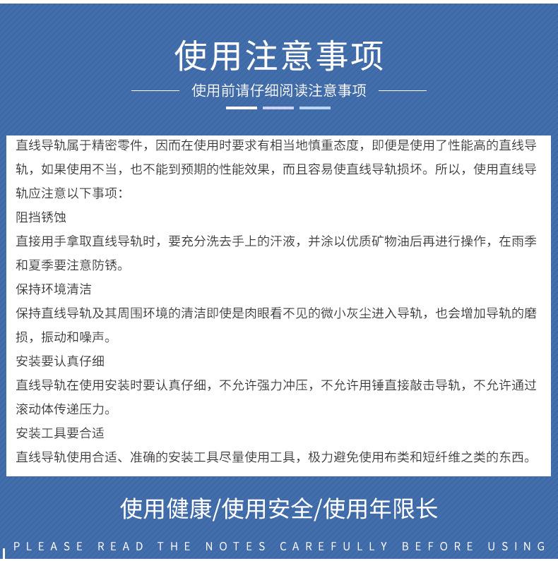 sbr滑块直线导轨_11.jpg