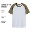 Camiseta Raglán Personalizada de Manga Tres Cuartos, Camiseta de Manga Corta de Algodón Puro para Uniforme Escolar, Reunión de Clase, Atuendo Padre-Hijo, Camiseta Cultural de Cuello Redondo para Actividad con Estampado