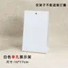 Suporte Vertical para Calendário de 6 polegadas Tamanho Pequeno Base Triangular Suporte para Exibição de Artesanato Infantil Suporte para Calendário DIY Caseiro