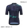 Ropa de Ciclismo de Verano Xintown Xingheng Nueva Camiseta de Ciclismo Top Corto de Ciclismo Talla L