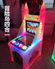 Wanbei Le New Children - Máquina de juego de doble cañón con castillo operado con monedas, máquina de entretenimiento de simulación de carreras Gatling de una sola pistola