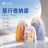 Bolsa de armazenamento para viagem, organizador de roupas e sapatos, bolsa selada, bolsa de embalagem para mala, bolsa impermeável transparente fosca para viagem