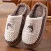 Chinelos de algodão masculinos, novo estilo outono/inverno 2026, design de desenho animado, antiderrapantes, com sola grossa, de pelúcia, para uso interno, sapatos quentes de algodão