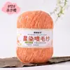 Céu estrelado fio de mohair fiado por spray cor gradiente mesclada cachecol xale suéter de tricô à mão DIY novelo de fio fino