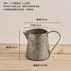Accesorios de Fotografía Estilo Americano Retro Arte de Hierro Taza de Té Taza de Café Exhibición de Restaurante Estilo Nostálgico Adorno de Decoración del Hogar