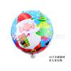 Bola de Jardín Navideña Muñeco de Nieve Árbol de Navidad Anciano Dulce Reno Payaso Caja de Regalo Regalo Varita de Mano Mini Globo