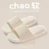 Pantuflas antideslizantes de verano para uso en casa, interior y exterior, nuevo modelo 2026, resistentes al desgaste y a los olores, pantuflas de baño de verano para hombre y mujer
