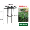 Montar Suporte de Flores em Forma de Guarda-Chuva, Estrutura de Treliça com Cabeça de Cogumelo, Trepadeira de Rosa, Planta de Flor de Rosa, Haste de Suporte para Flores, Planta Verde de Jardinagem