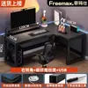 Escritorio de esquina para computadora genuino, escritorio doble multifuncional, mesa de esquina, escritorio para juegos, escritorio para estudio y oficina