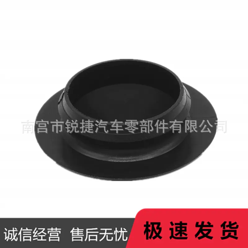 尼桑减震器防尘盖2356