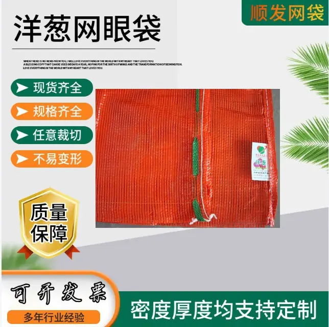 河北顺发塑业