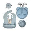 Novo Conjunto de Pratos de Jantar de Silicone para Crianças Utensílios para Comida de Bebê Resistente a Altas Temperaturas À Prova de Queda com Ventosas Tigelas de Silicone