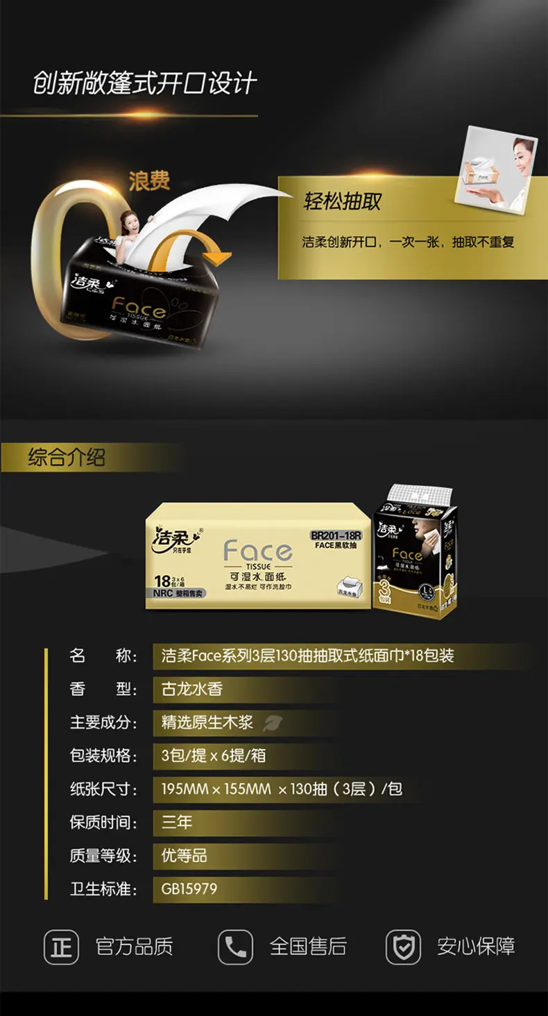 详情_02.jpg