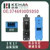 3746930D5050 Es Adecuado para Jac Shuailing Q6Q3 Ensamblaje de Botón de Control de Ventana Interruptor Elevador de Vidrio 0285