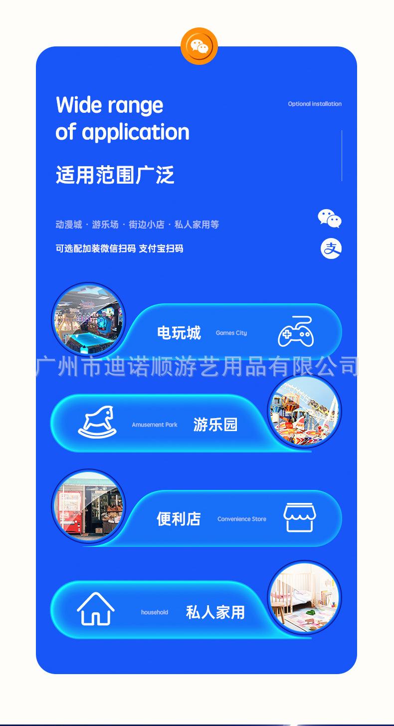 摇摇车_09.jpg