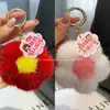Presente do Dia das Mães: um Chaveiro de Flor Vermelha Pequena, Recompensa de Prova para Estudantes, Presente de Pelúcia de Formatura, Pingente, Charme de Bolsa