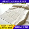 Cinta texturizada con impresión de silicona, Etiquetas de transferencia de calor 3D de silicona, Venta al por mayor de accesorios de cinta para bolsos y ropa de fabricantes