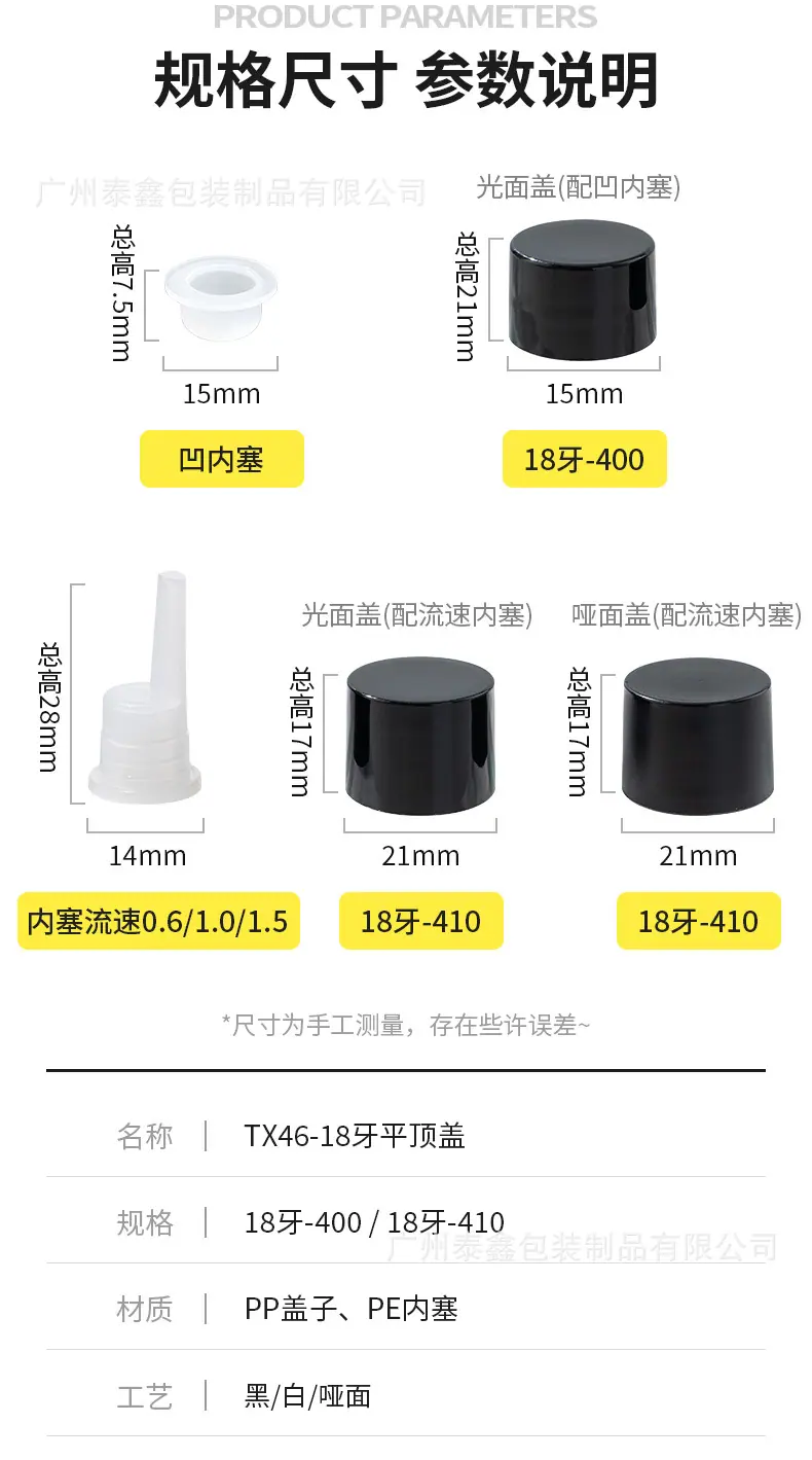 泰鑫43_03.jpg