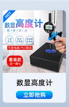 热销产品_05