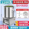 Cortador Multifuncional de Legumes 2500W Moedor de Ração Animal Misturador de Ração Tipo Balde Bom Ajudante para Frangos Patos Gansos Melões Frutas Legumes