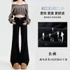 Jeans Bootcut Negros de Tiro Bajo para Mujer 2025 Otoño e Invierno Nuevo Estilo Holgado Pierna Ancha de Herradura Acampanados que Adelgazan
