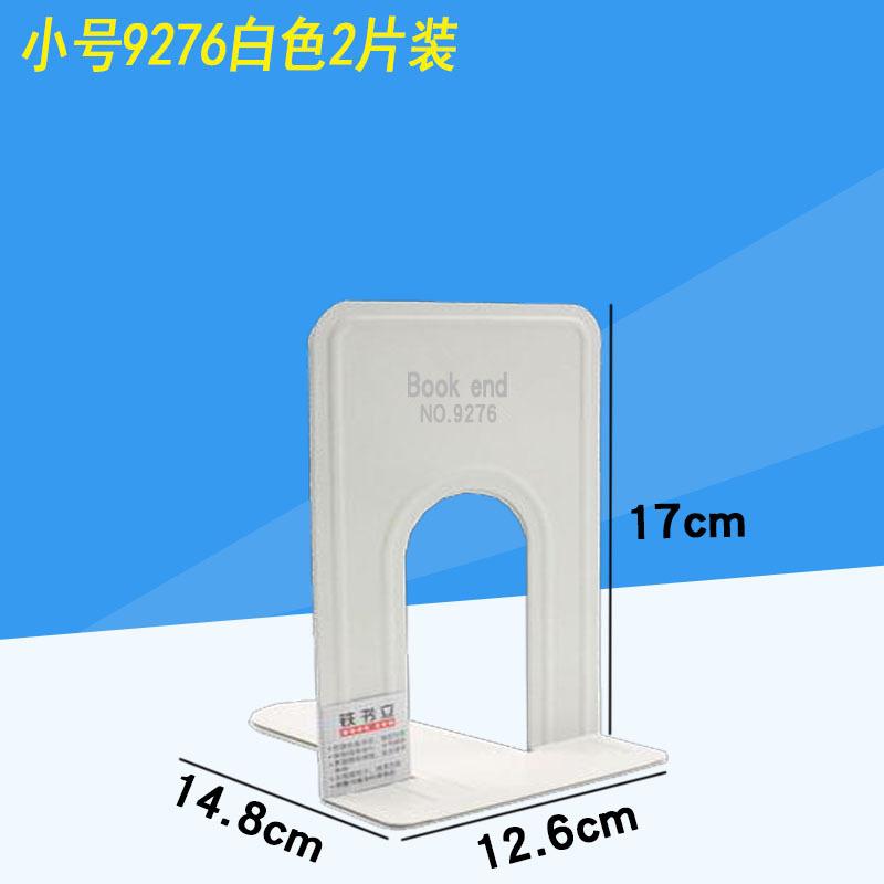 SKU图片_15_颜色分类_(小号9276【白色】2片)