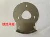 Máquina Ranuradora Instalación de Agua y Electricidad Accesorios para Aspiradora Piezas del Colector de Polvo Aspas del Ventilador Impulsor Piezas de la Máquina Ranuradora Aspiradora