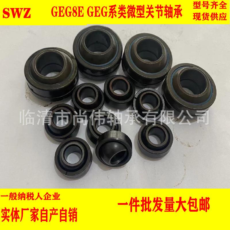 geg8
